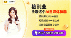 东方嘉盛小艾通关机械人接入DeepSeek-R1办事升级引
