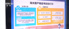 <strong>2025年中国外贸怎样干？透过环节词看外贸</strong>