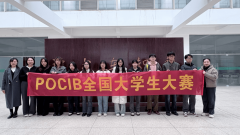 <strong>学院旧事展外贸风</strong>